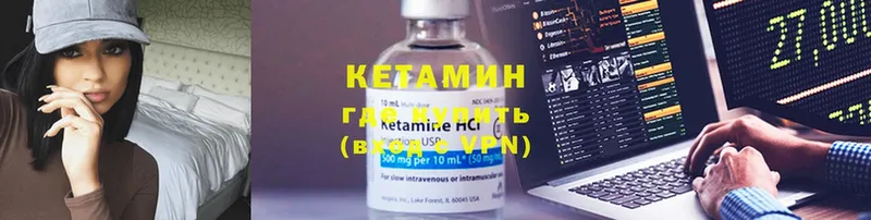 Кетамин ketamine  OMG tor  Люберцы 