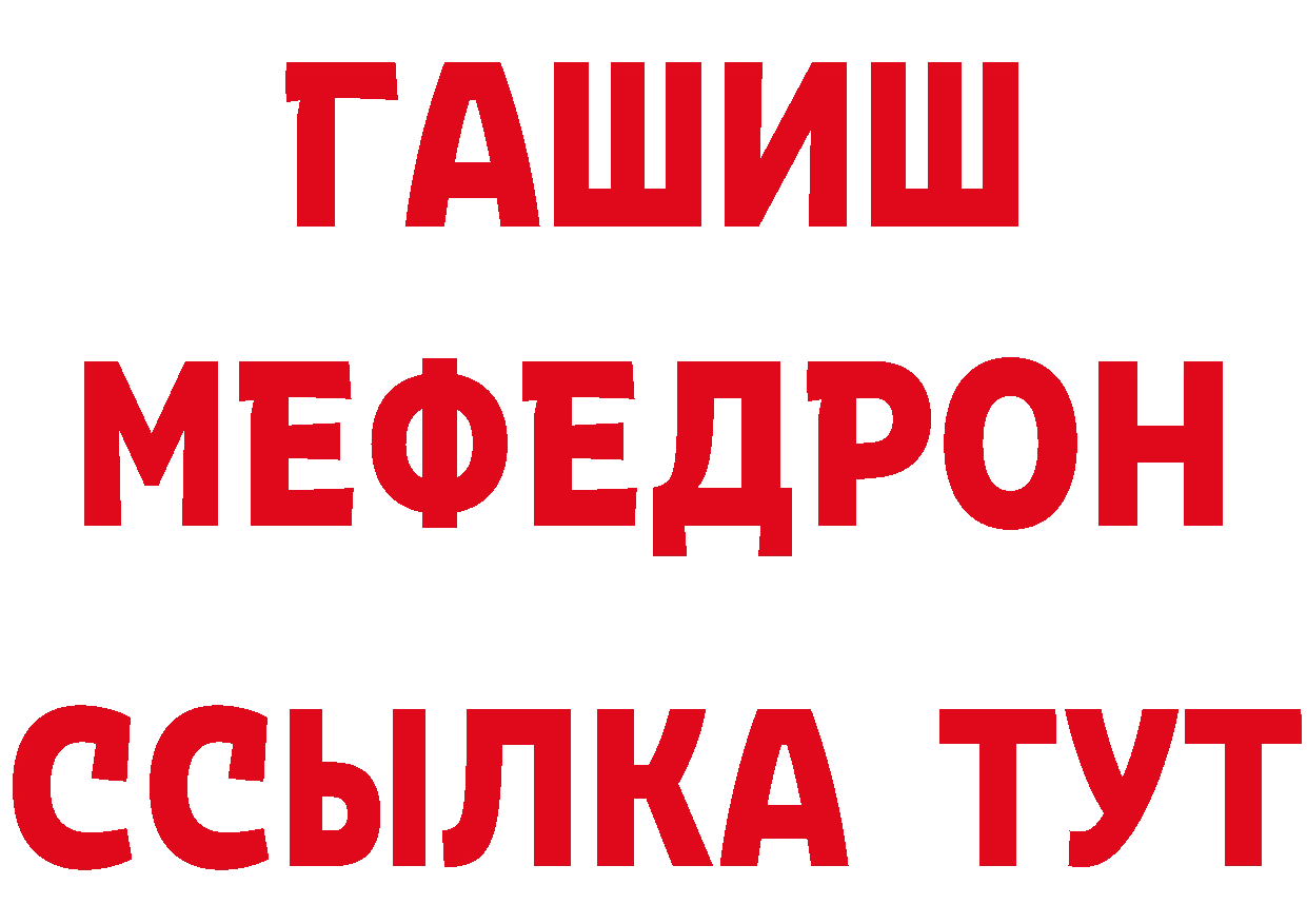 БУТИРАТ оксана ТОР это блэк спрут Люберцы