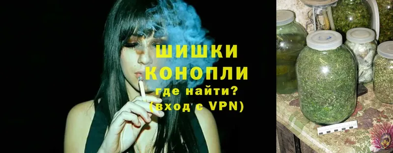 Бошки Шишки Ganja  Люберцы 